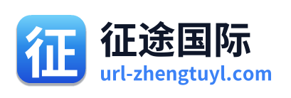 征途国际 Logo